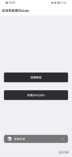 vivo主題降級(jí)軟件下載安裝圖片1