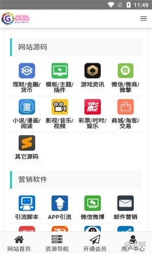 GG分享網