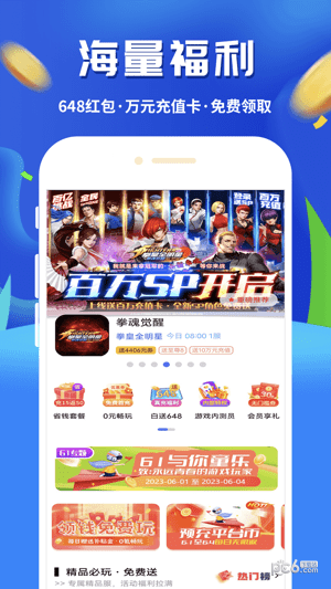 魚爪