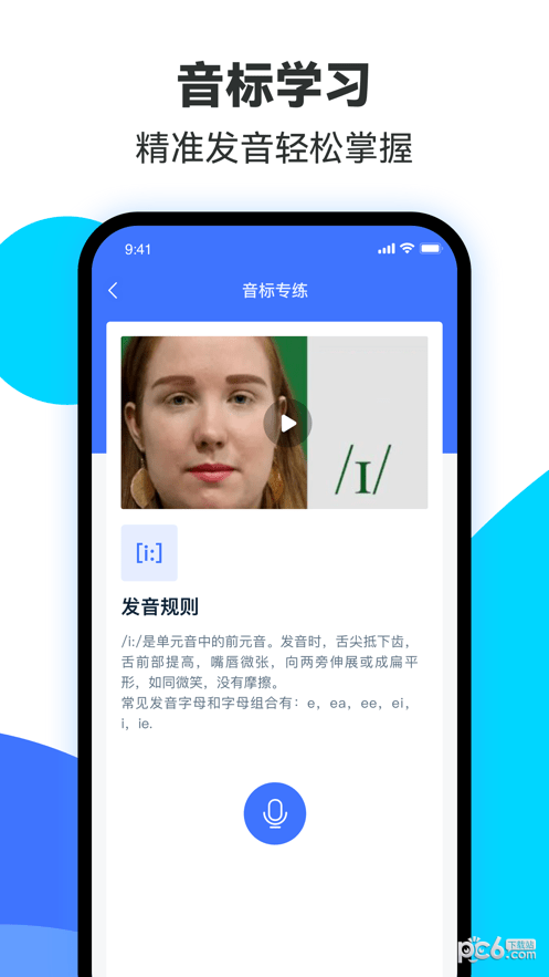 易輔來圖書版