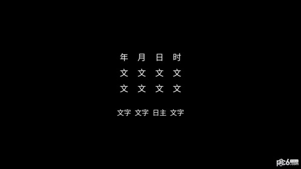 腕上萬(wàn)年歷