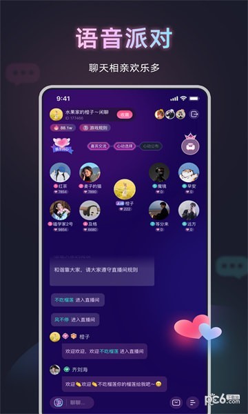 甜泡派對