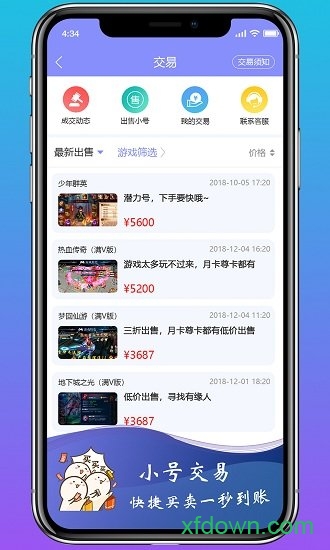 早游戲盒子最新下載