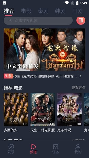 泰圈app下載