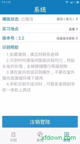  資助通下載
