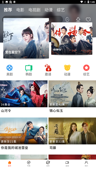 81影視app下載