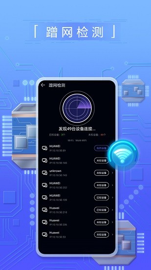 花瓣測速網官方下載
