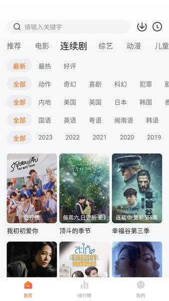小柿子影視app下載