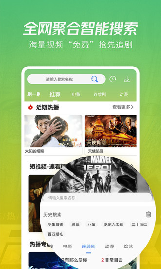 月亮影視大全app下載