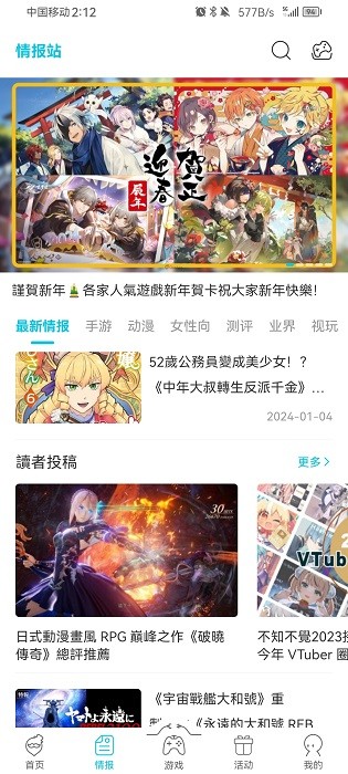 qooapp最新版2025界面展示2