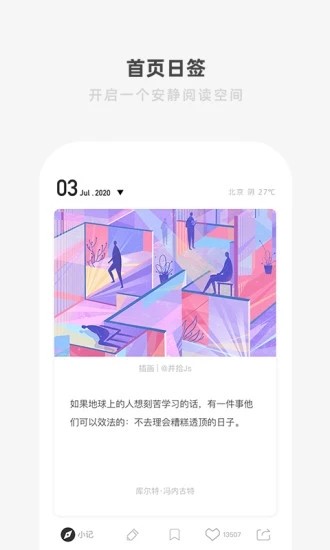 one一個成人的世界一個就夠了界面展示2