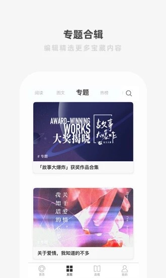 one一個成人的世界一個就夠了界面展示2