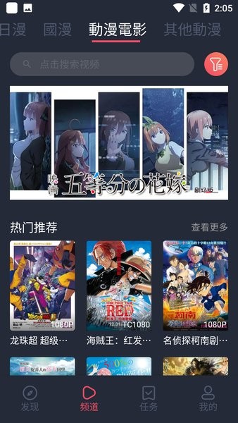 囧次元官方最新版2025界面展示2