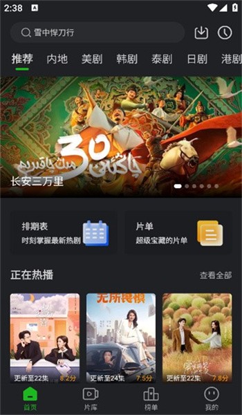 獅子影評手機版界面展示2