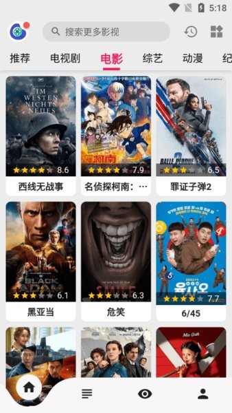 樂(lè)看視頻最新版2025界面展示2