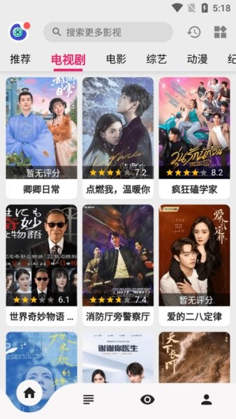 樂(lè)看視頻最新版2025界面展示2