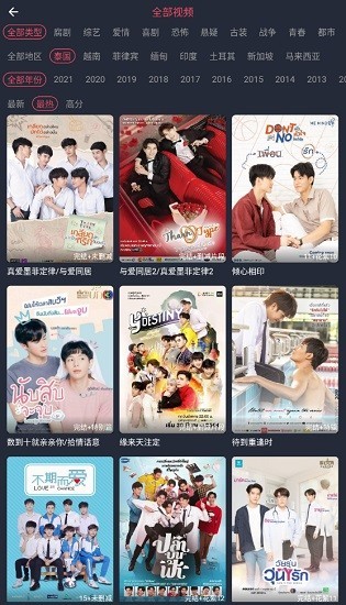 泰劇兔app官方正版界面展示2