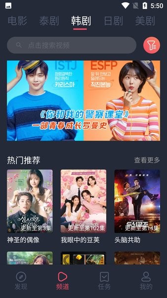 泰圈最新版2025界面展示2