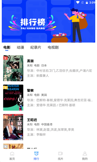 天天視頻最新版2025界面展示2