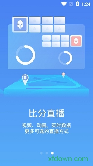 極速電競界面展示2