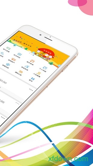 河北人社app官方最新版界面展示2
