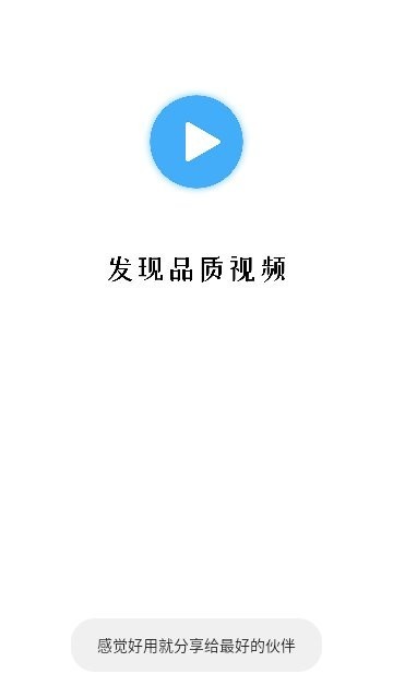 翡翠視頻最新版2025(看電視劇免費)界面展示2