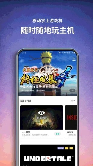 餃子云最新版2025界面展示2