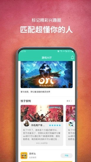 餃子云最新版2025界面展示2