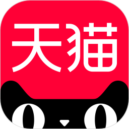 天貓官方旗艦店官方版