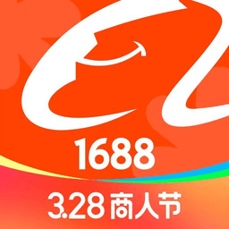 1688阿里巴巴批發(fā)網(wǎng)手機版