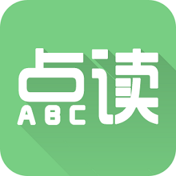 愛點讀app官方