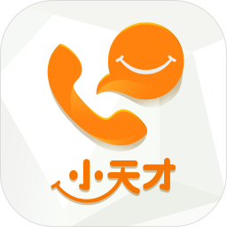 小天才app軟件
