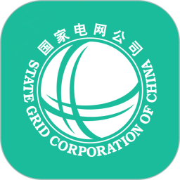 網(wǎng)上國網(wǎng)2025最新版