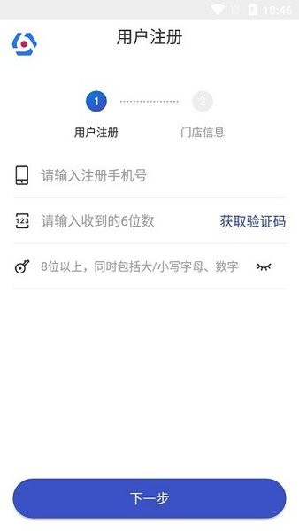 兔喜生活超市app最新版界面展示2