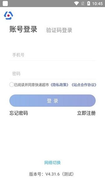 兔喜生活超市app最新版界面展示2